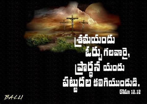 Telugu Christian Prayer Wisefunty