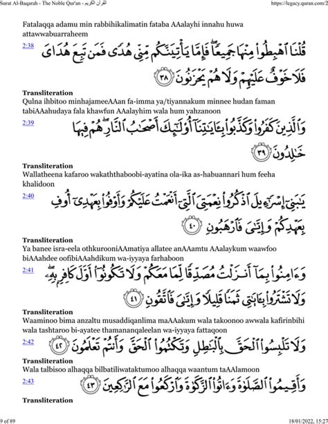 Quran 2 Surat Al Baqarah Arabic Text And Roman Arabic Script