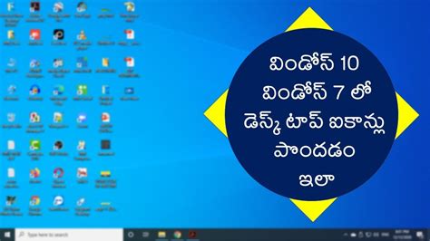How To Showset Desktop Icons In Windows 10 Windows7 Youtube