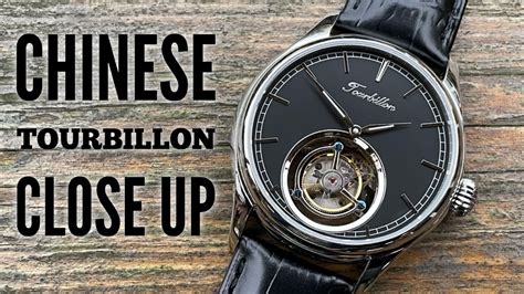 The Chinese Tourbillon Close Up Youtube