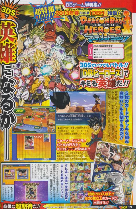 .ball heroes portable port dragon ball heroes: News | "Dragon Ball Heroes: Ultimate Mission" Coming to ...