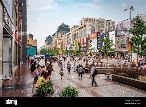 Shopping Center In Beijing Hi Res Stock Photography And Images Alamy
