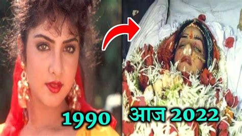 दिव्या भारती की हो गई मौत सच्चाई जानकार होश उड़ जायेगी Divya Bharti Then And Now Youtube
