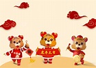 紅色祥雲虎年對聯慶祝新年, 中國新年, 春節, 虎年背景圖片和桌布免費下載