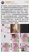 吳亦凡、都美竹事件整理！私下和解對話曝光、吳亦凡工作室澄清卻遭網打臉 | Vogue Taiwan
