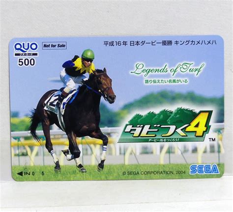 競馬 キングカメハメハ安藤勝己 Quoカード 500円分 1枚 非売品 クオカード 金券 競走馬 セガ ダビつく4クオカード｜売買された