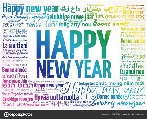 Happy New Year Different Languages Celebration Word Cloud Greeting Card