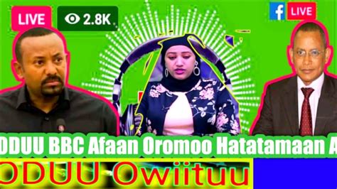Bbc Afaan Oromoo Odeesaalee Haraanov182021 Youtube