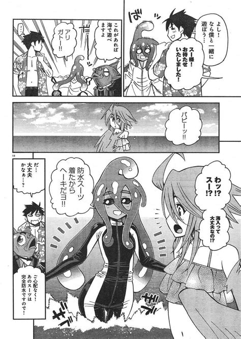 Monster Musume No Iru Nichijou Chapter Page