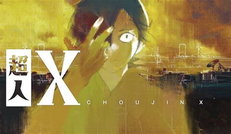 Tokyo Ghouls Sui Ishida Launches New Manga Titled Choujin X Manga