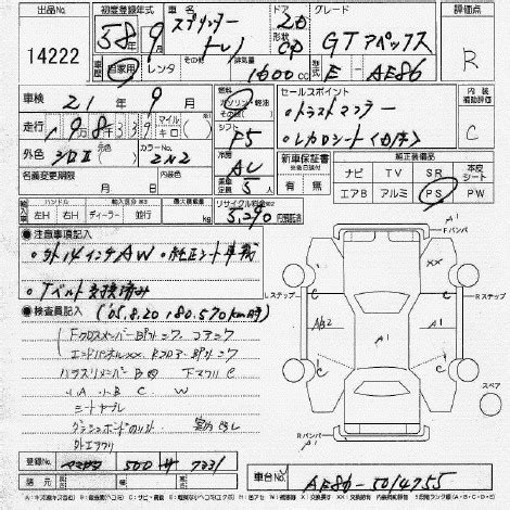 View and download mitsubishi eclipse owner's manual online. Aswc-1 Mitsubishi Eclipse 2007 Wiring Diagram