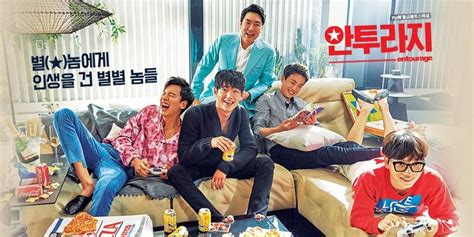 Watch and download entourage with english sub in high quality. Noona Di: Entourage Korean Review