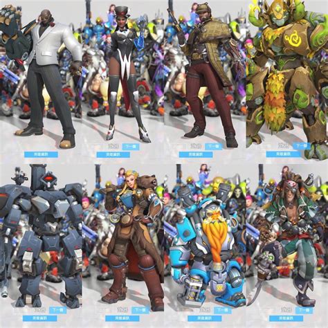 All Anniversary Skins Leaked General Discussion Overwatch Forums