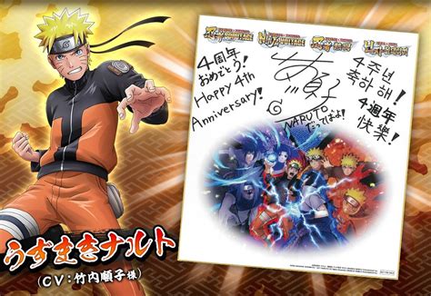 New Special Autographs Of Junko Takeuchi And Personal Naruto Blog