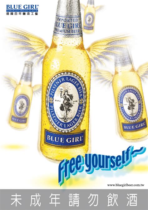 Blue Girl Beer Ssuhua Chen