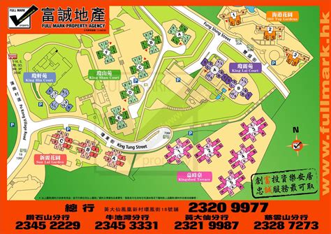 上版本． (若瀏覽有問題，請點選工具列中的相容性檢視)瀏覽解析度 1024 x 768 ． 資訊安全與隱私權政策． 富誠地產代理 - 專營黃大仙、鑽石山、慈雲山、牛池灣、樂富、新蒲崗、彩虹各大型屋苑、二手居屋、洋樓 ...