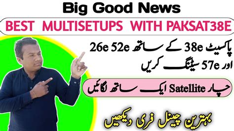 How To Set E E E With Paksat E Multi Satellite On Feet Dish