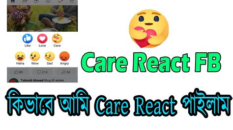 How To Get Care Reaction On Facebook Facebook Care