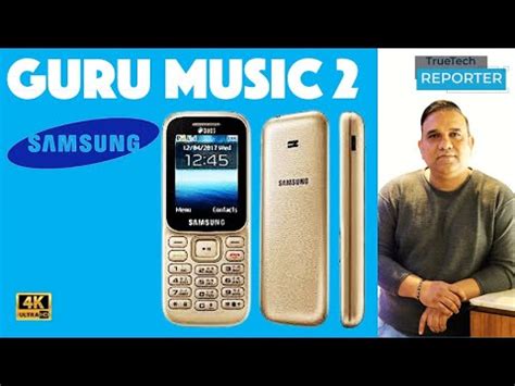 Samsung Guru Music Unboxing Review GT B Without Camera Mobile I BPO Phone Cameraless