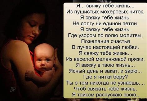 стихи для дочери 10 тыс изображений найдено в Яндекс Картинках Wise Words Words Of Wisdom
