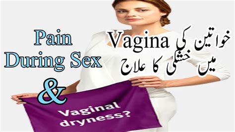 vaginal dryness hot to treat vaginal dryness vaginal dryness causes and treatment dr