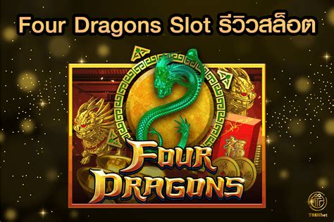 4-dragon-slot