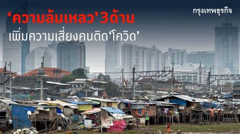 ประเทศไทย เดิมเป็นประเทศที่วางตัวเป็นกลางในสงครามโลกครั้งที่สอง จนกระทั่งถูกญี่ปุ่นบุกครอง ในวันที่ 8 ธันวาคม พ.ศ. 'อ็อกแฟม'ชี้รัฐบาลทั่วโลกล้มเหลว3ด้านทำคนติดโควิดเพิ่ม