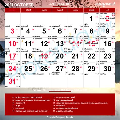 Kalender ini dapat anda download dalam berbagai format seperti pdf dan jpg. Download Kalender Bali 2021 - Printable May 2021 Calendar ...