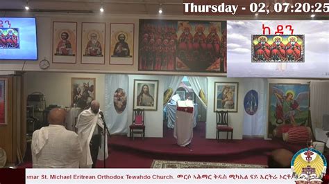 Eritrean Orthodox Tewahdo Church Diocese Of Usa And Canada 2022