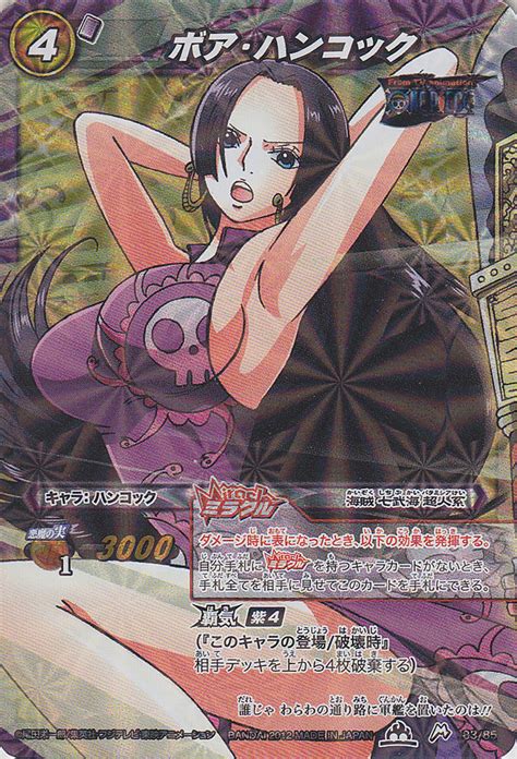 Image Boa Hancock Miracle Battle Carddass 33 85 Mpng The One Piece