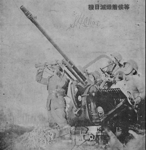 Photo Breda Model 35 Anti Aircraft Gun In Chinese Service 1937