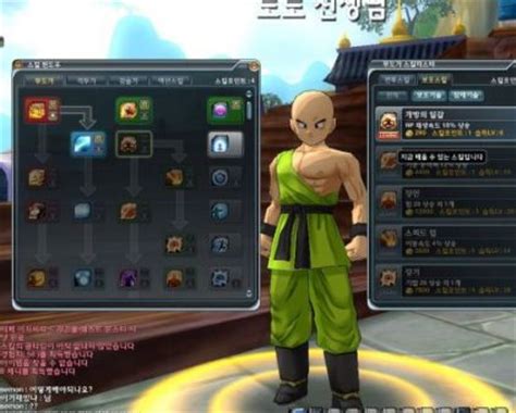 Maybe you would like to learn more about one of these? Dragon ball online (juego rpg) - Taringa!