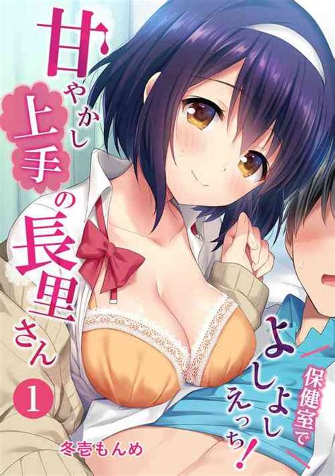 Language Japanese Nhentai Hentai Doujinshi And Manga