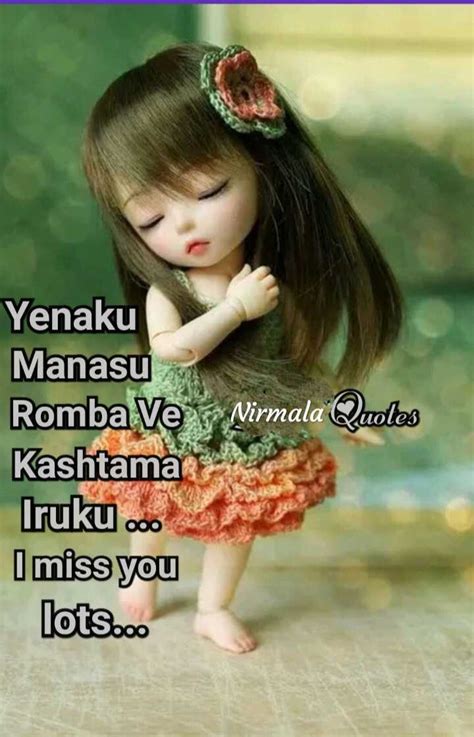 Birthday sms in hindi in marathi for friend in urdu for husband. Miss U I Miss You Quotes In Tamil | C Quotes Daily