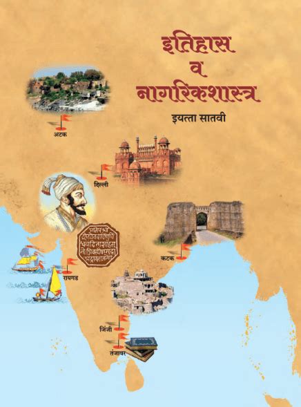 Mughals Are Out As Maharashtra History Textbooks Turn State Centric