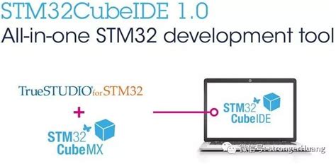 Stm32 Integrated Development Tool Stm32cubeide Introduction Download