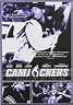 Camjackers [Reino Unido] [DVD]: Amazon.es: Películas y TV