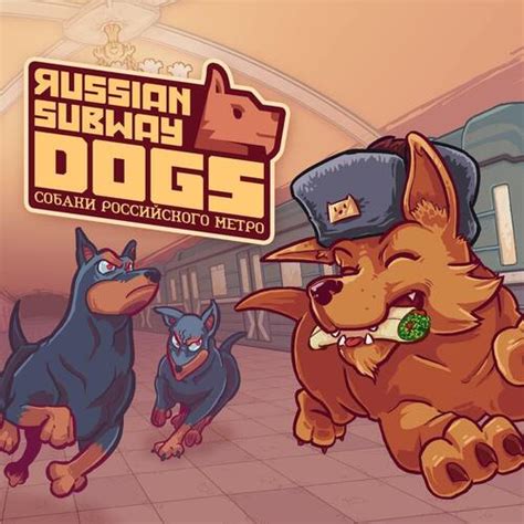 Russian Subway Dogs Deku Deals