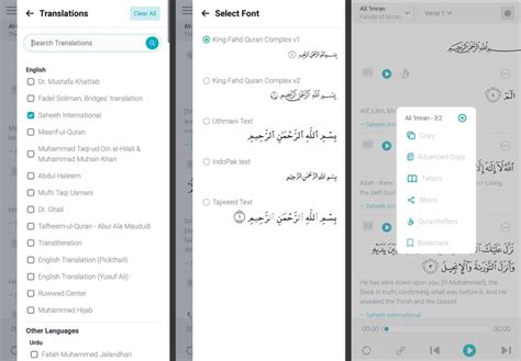 Top 5 Best Quran App For Everything 2021 Quran Guides