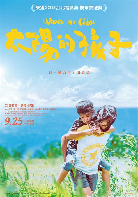 Bokeh Blu Ray Film Blu Taiwan Film Blu Taiwan AË† Ae 100ae Break Up