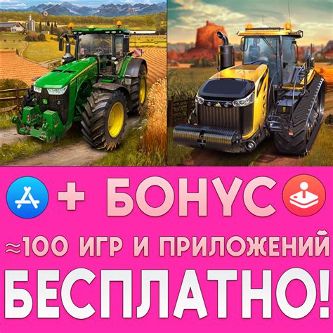 Buy ⚡ Farming Simulator 18 Fs 20 Iphone Appstore Ipad 🎁 And Download