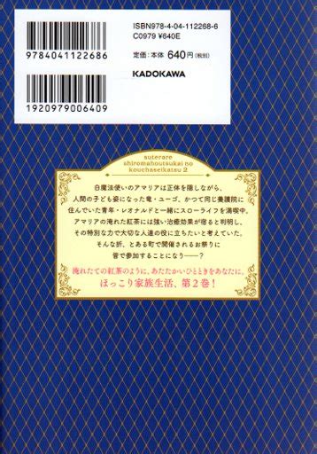 Kadokawa A Mandarake
