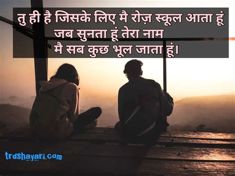 Best Hindi Poem For Love Hindi Poetry Shayari