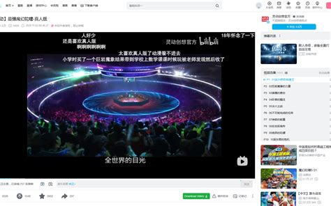 Fhd Bilibili Video Downloader V310 Best Extensions For Firefox