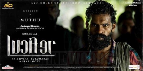 Tamilrockers, who is notorious for leaking movies following its release has once again leaked malayalam movie 'lucifer' which features mohanlal in the lead role. Lucifer (aka) Lusifer photos stills & images