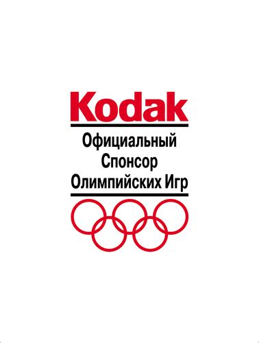 Descargar Logo Kodak Olympic Symbol Eps Ai Cdr Pdf Vector Gratis