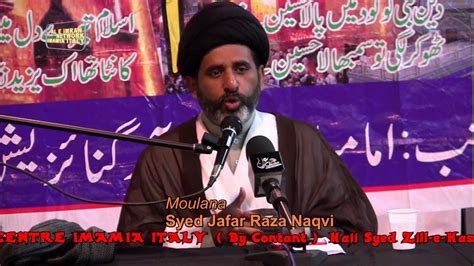 Moulana Jafar Raza Naqvi Imamia Milano 2016 Al E Imran Recording Centre