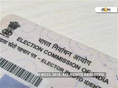 Voter Card Online
