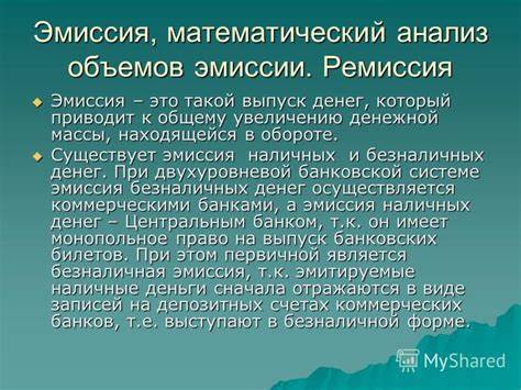 Ремиссия в диете это