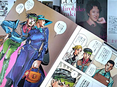 Collezioni Manga Fashion Per Gucci By Hirohiko Araki Artslife
